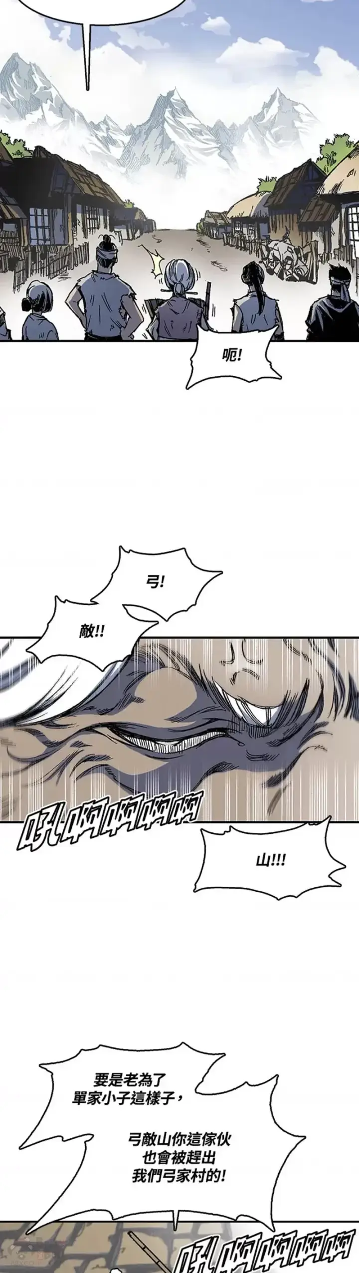 《战王传记》第01话图47