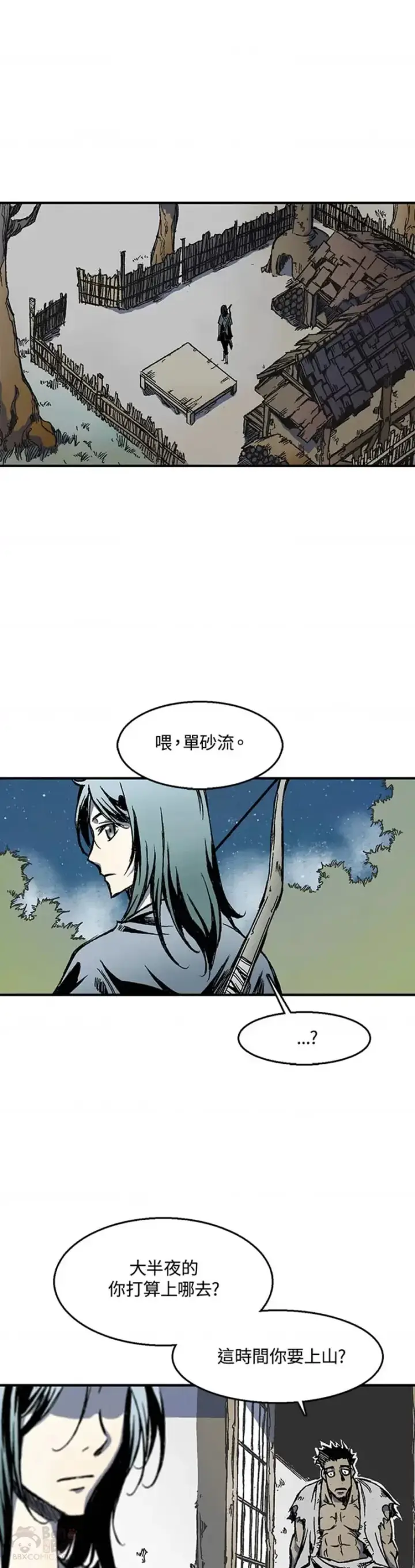 漫画《战王传记》第02话第3张图