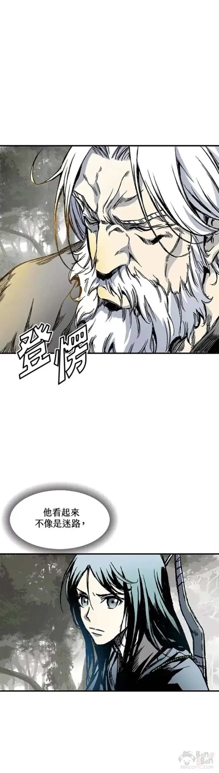 漫画《战王传记》第02话第30张图