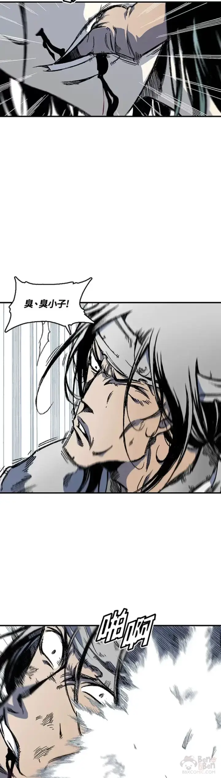 漫画《战王传记》第03话第14张图