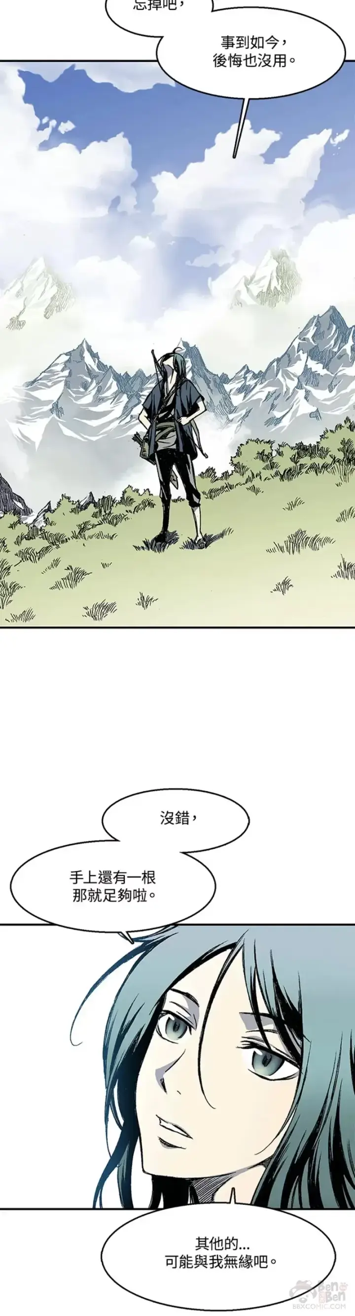 漫画《战王传记》第03话第3张图