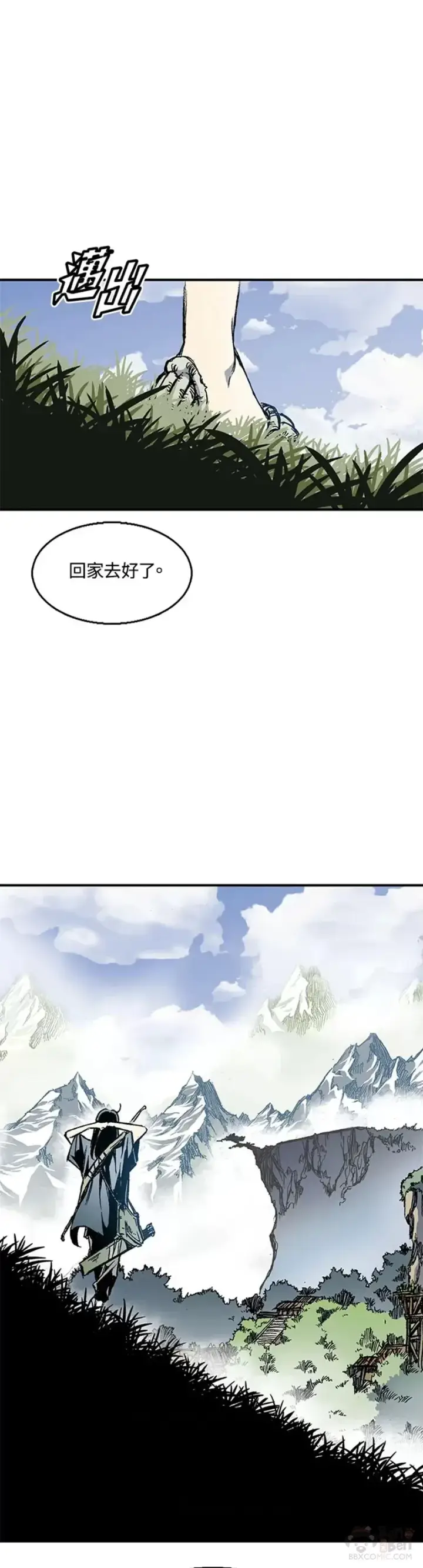漫画《战王传记》第03话第4张图