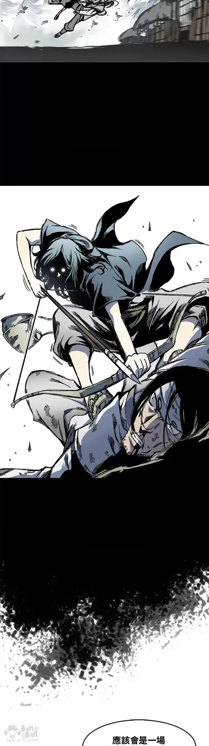 漫画《战王传记》第04话第13张图