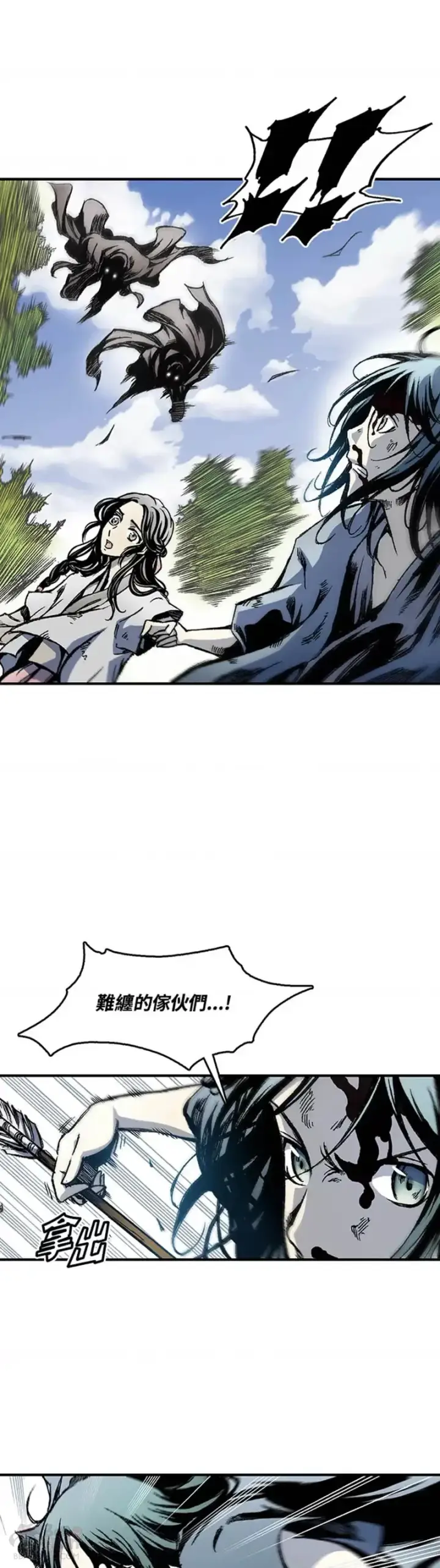 漫画《战王传记》第04话第16张图