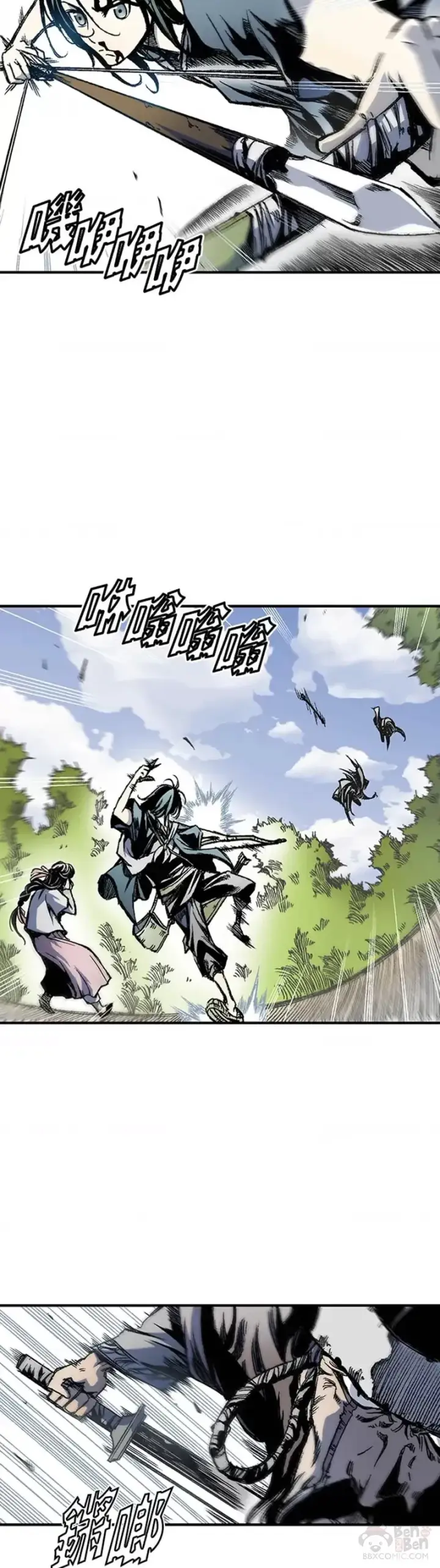 漫画《战王传记》第04话第17张图