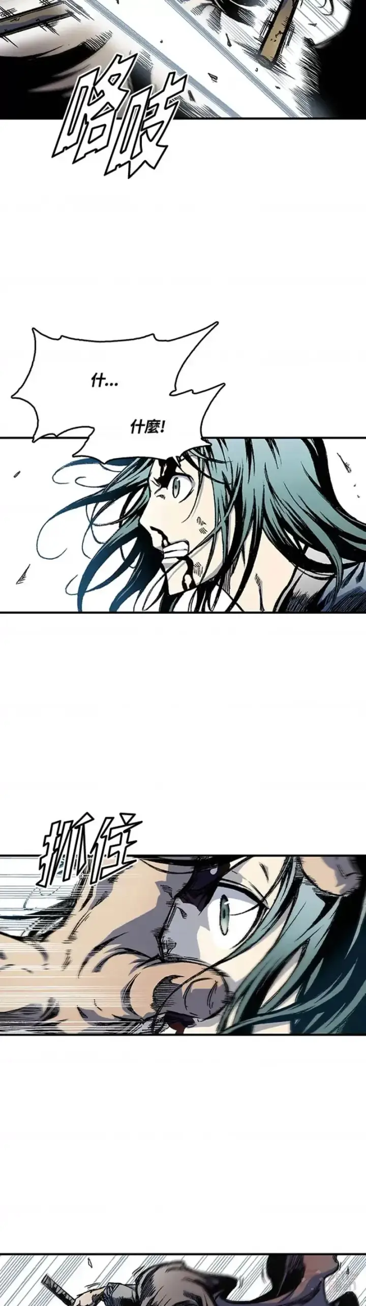 漫画《战王传记》第04话第19张图