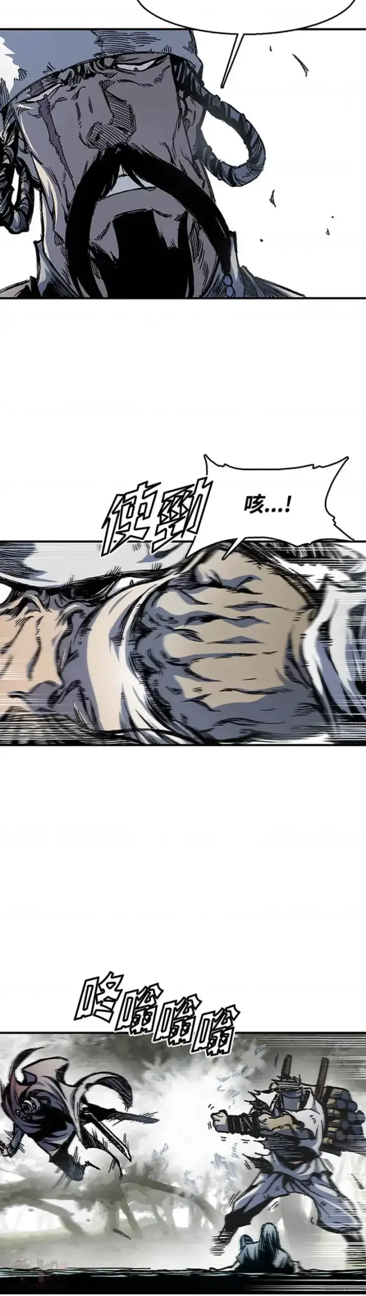 漫画《战王传记》第04话第22张图