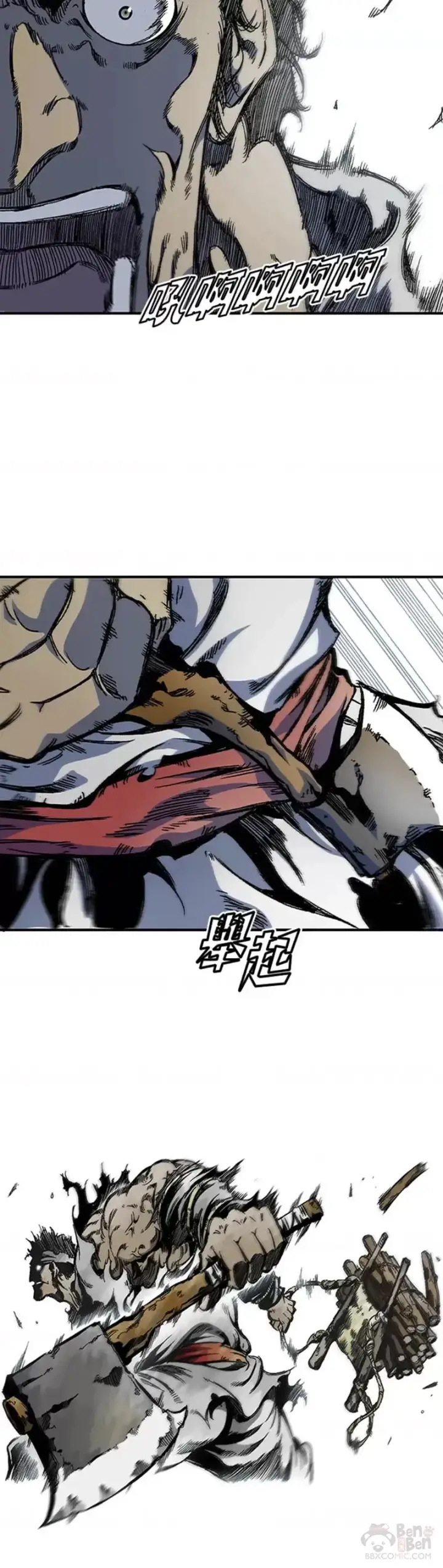 漫画《战王传记》第04话第30张图