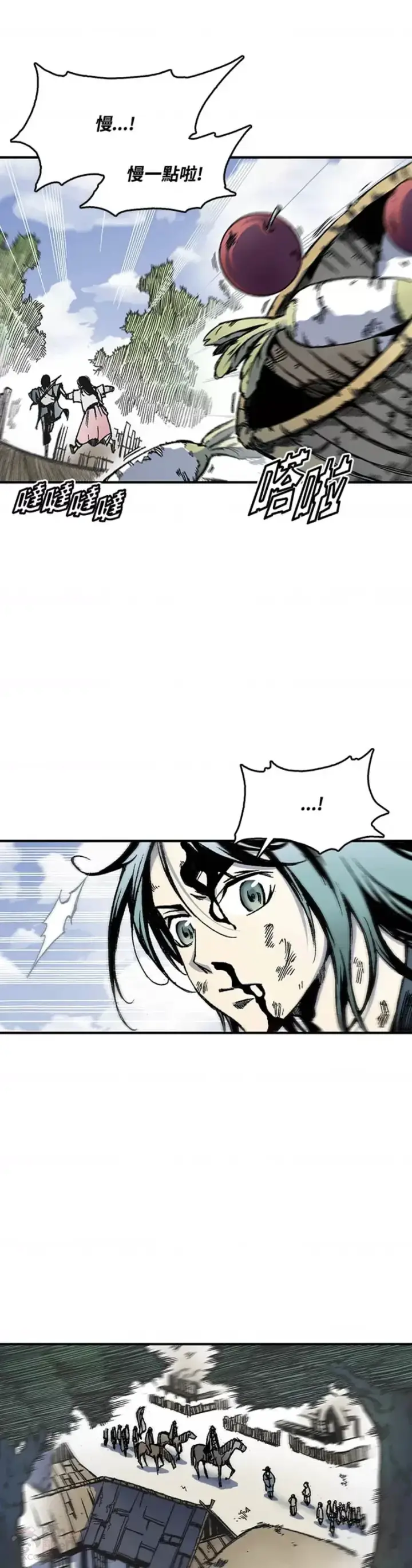 漫画《战王传记》第04话第6张图