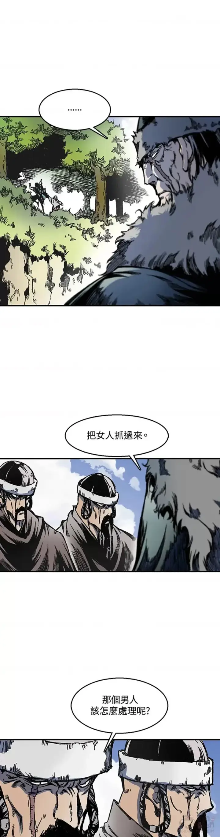 漫画《战王传记》第04话第9张图