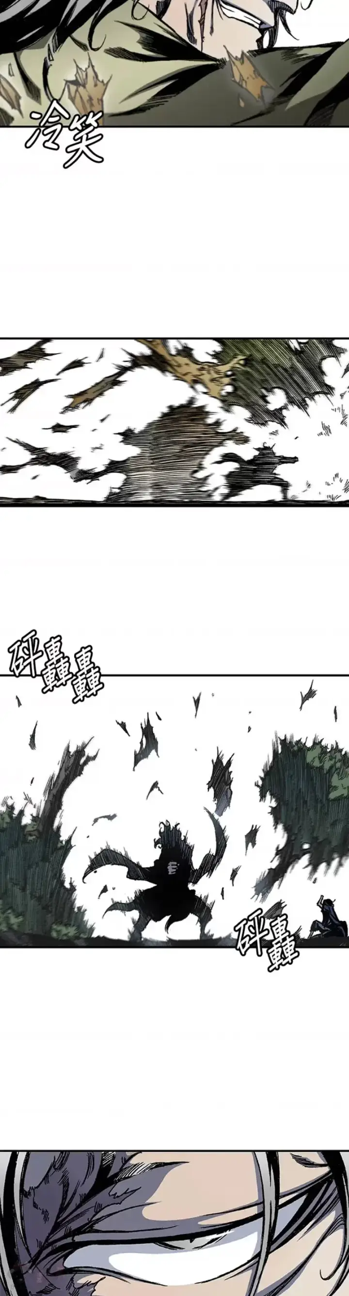 《战王传记》第06话图7