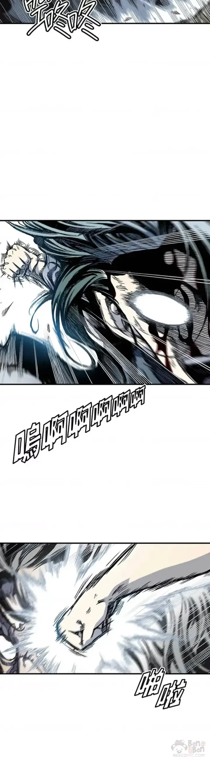 漫画《战王传记》第07话第10张图
