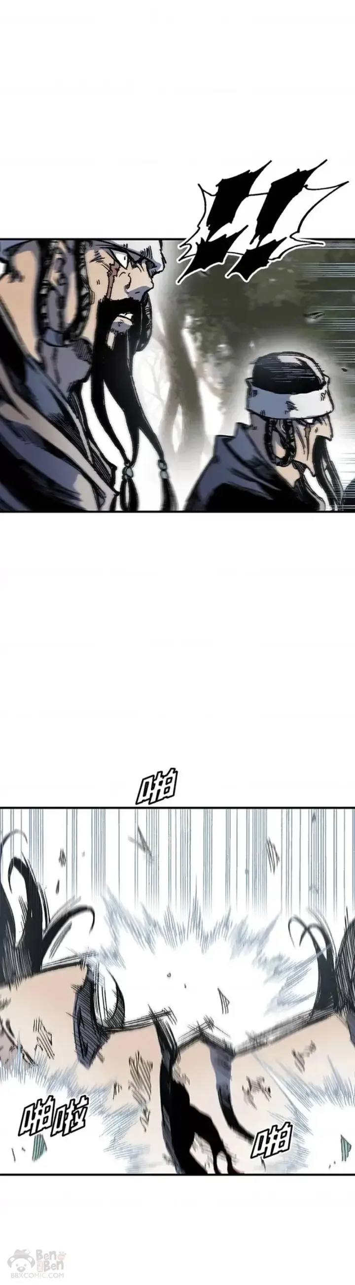 漫画《战王传记》第07话第11张图