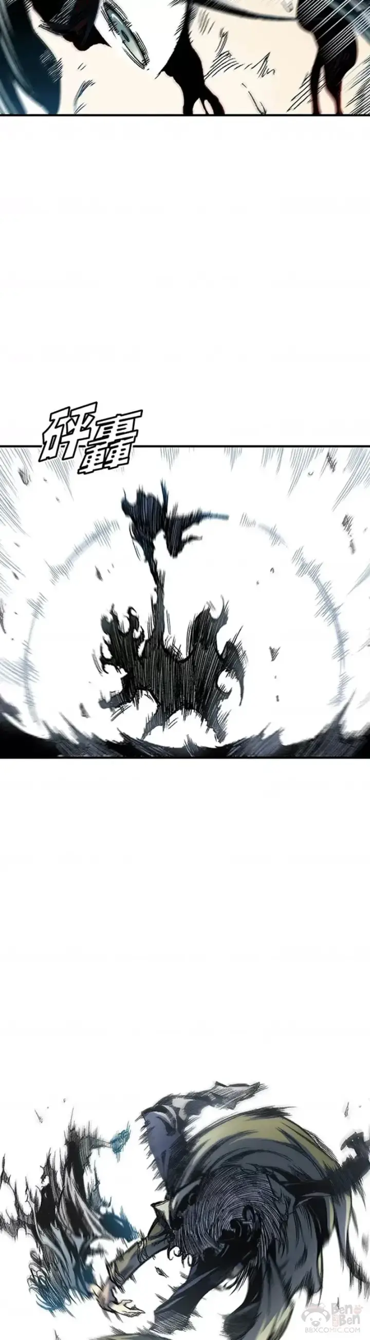 漫画《战王传记》第07话第15张图