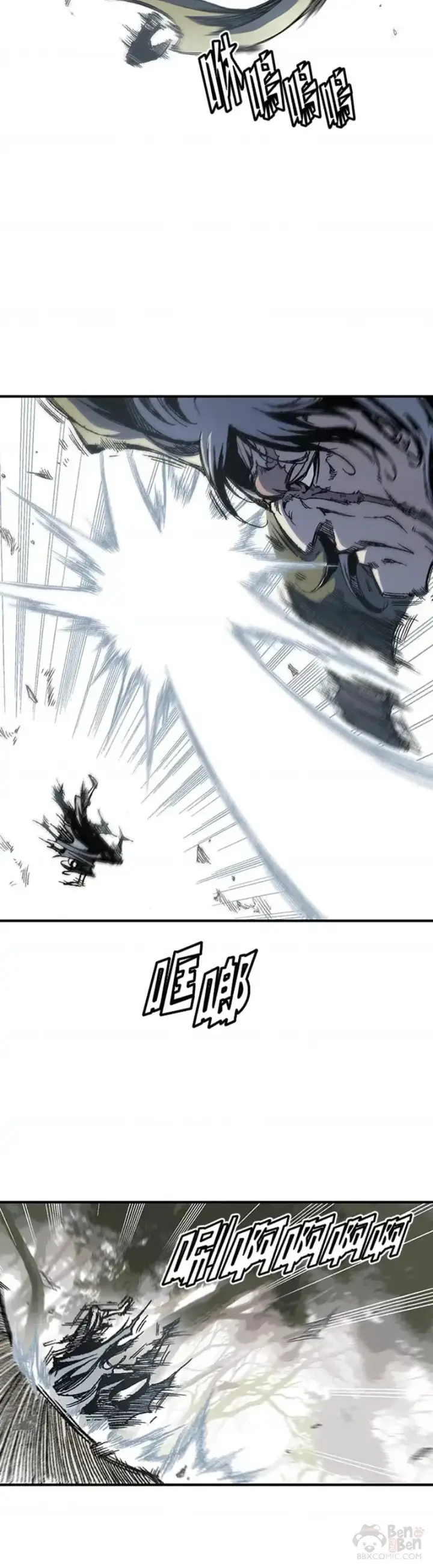 漫画《战王传记》第07话第16张图