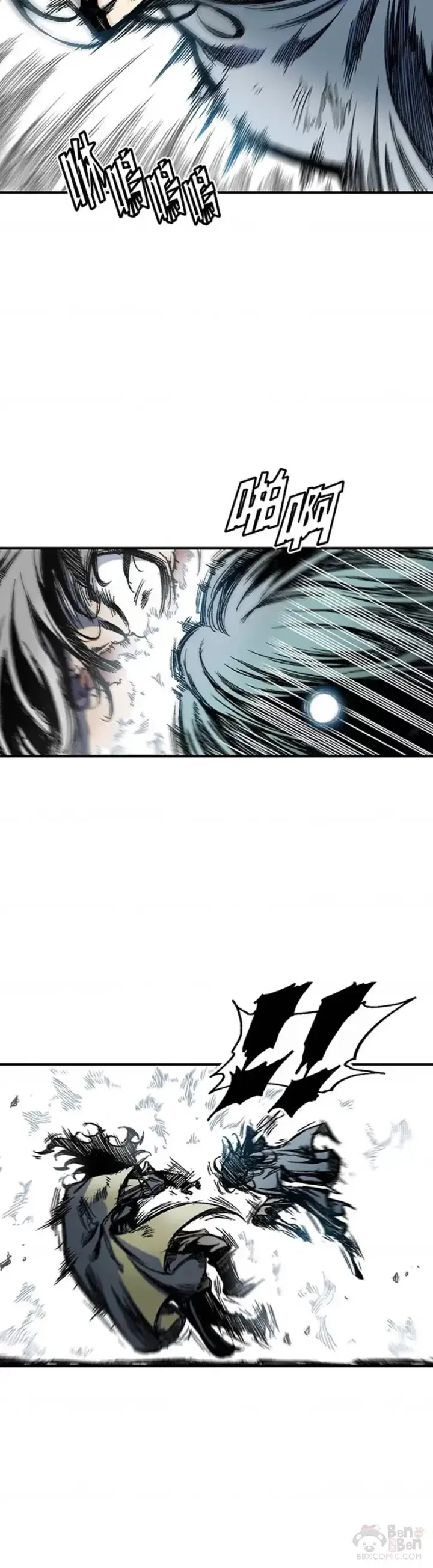 漫画《战王传记》第07话第8张图