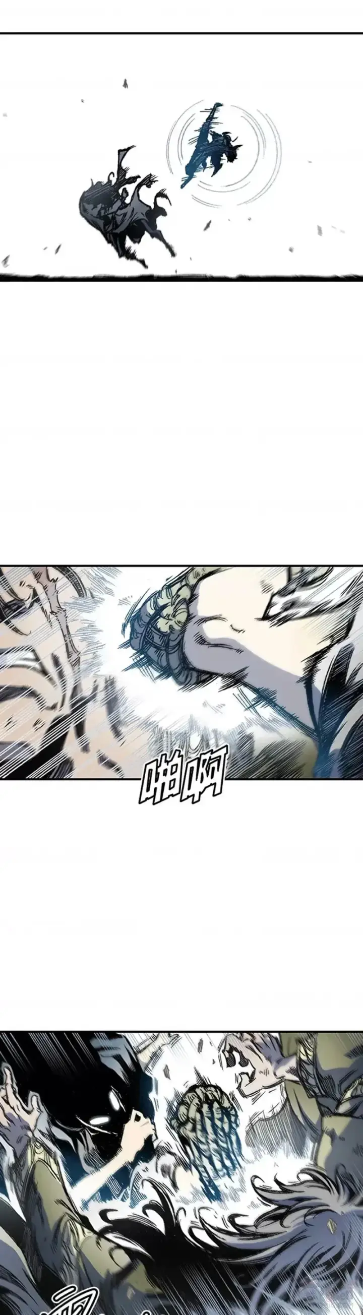 漫画《战王传记》第07话第9张图