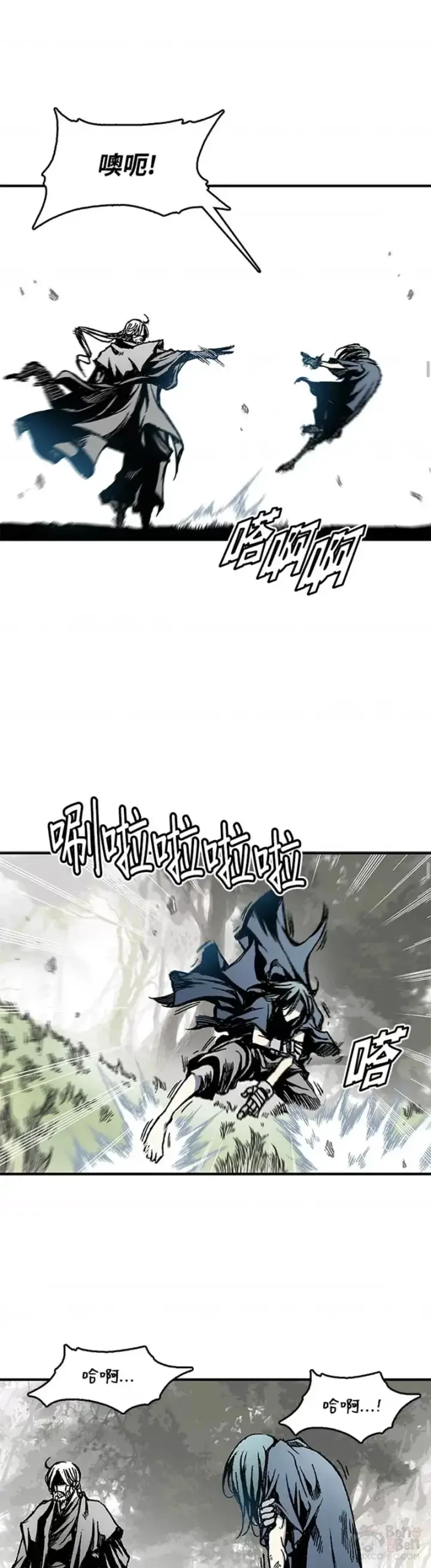 漫画《战王传记》第10话第11张图