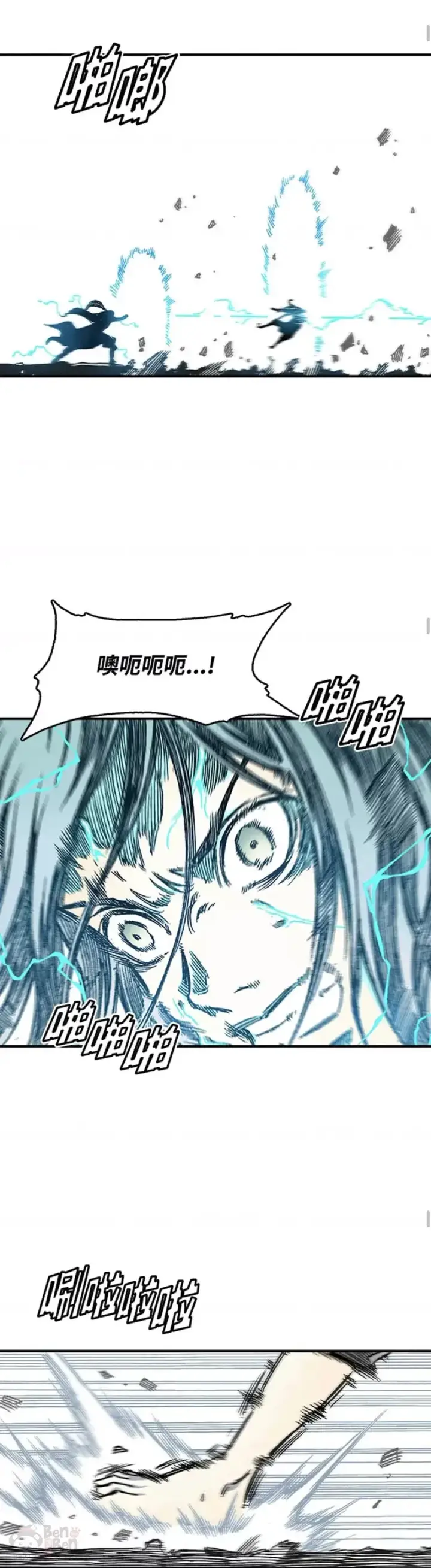 漫画《战王传记》第10话第16张图