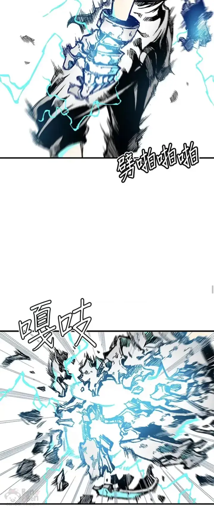 漫画《战王传记》第10话第26张图