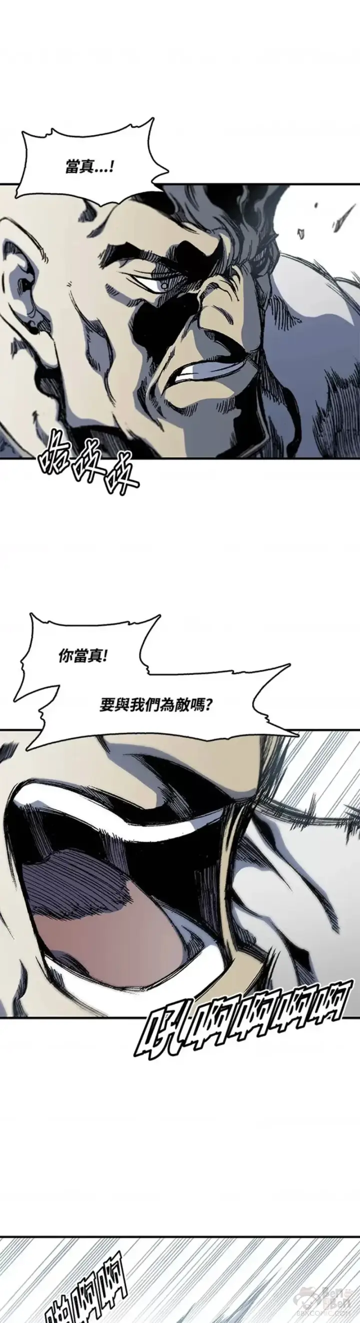 《战王传记》第11话图18
