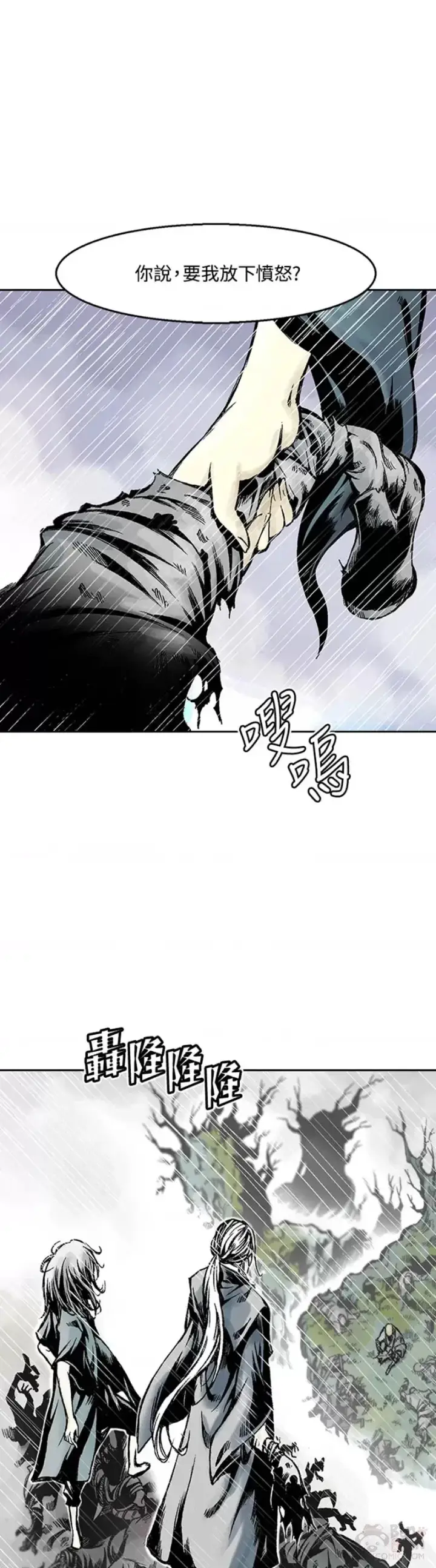 《战王传记》第11话图31