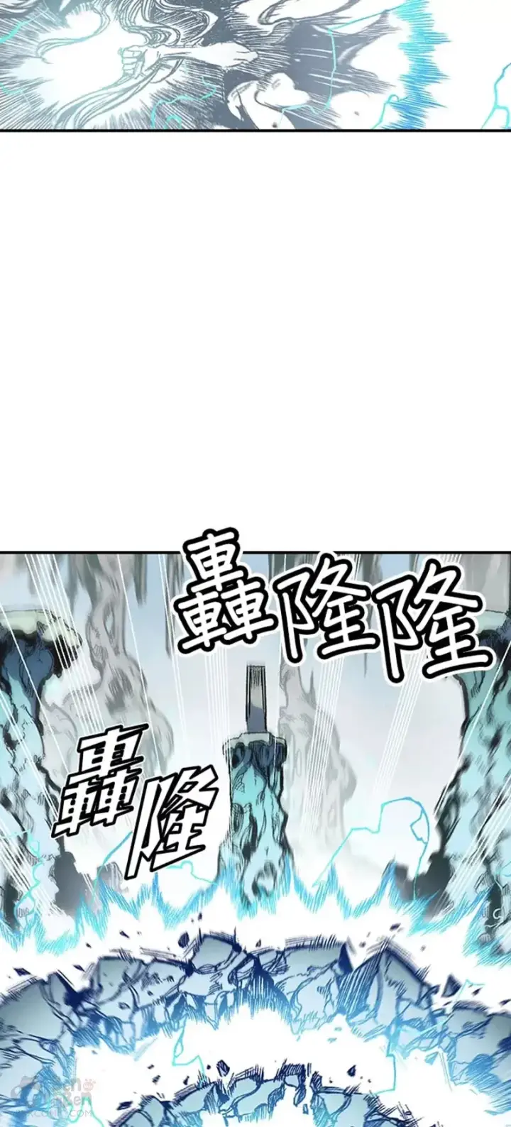 《战王传记》第12话图27