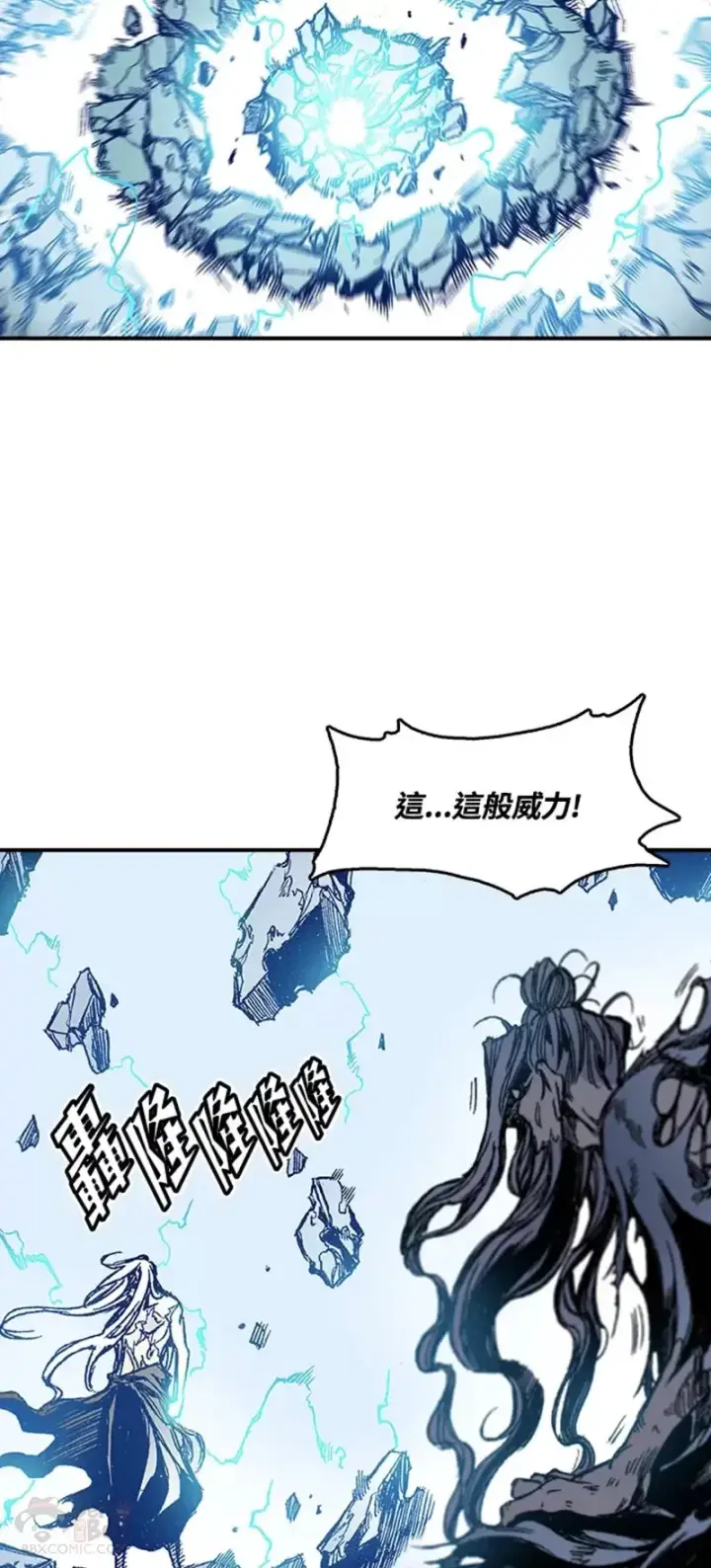 《战王传记》第12话图28