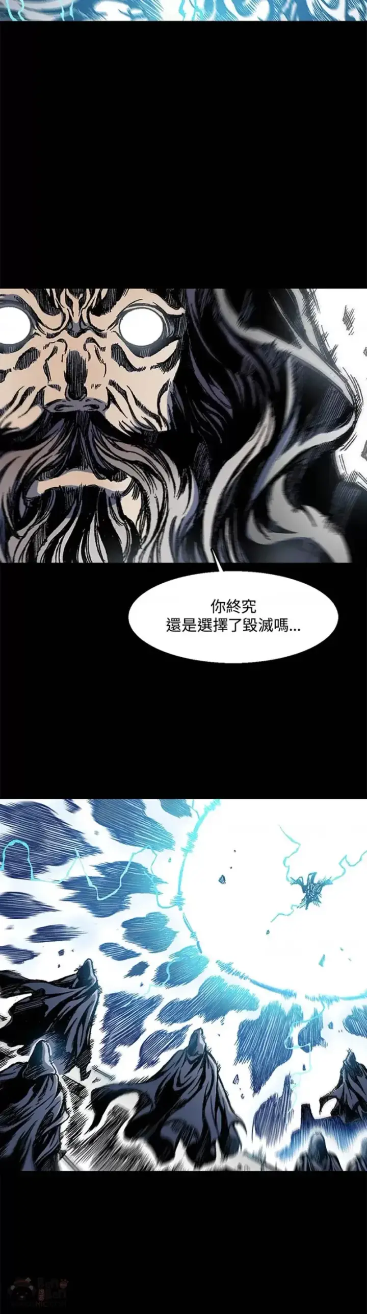 漫画《战王传记》第13话第12张图