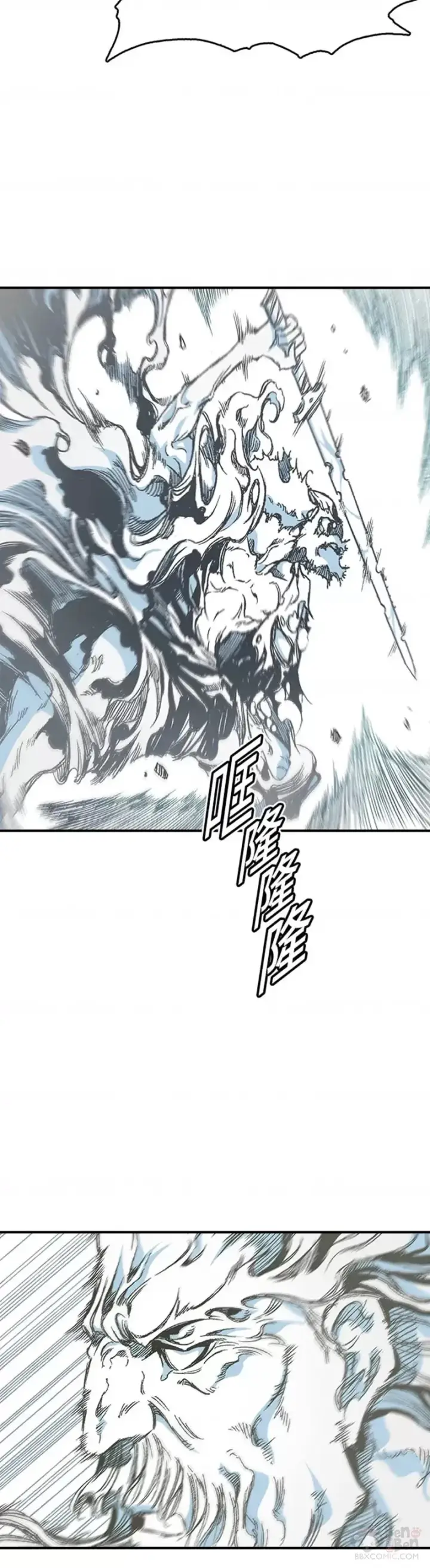 漫画《战王传记》第13话第28张图