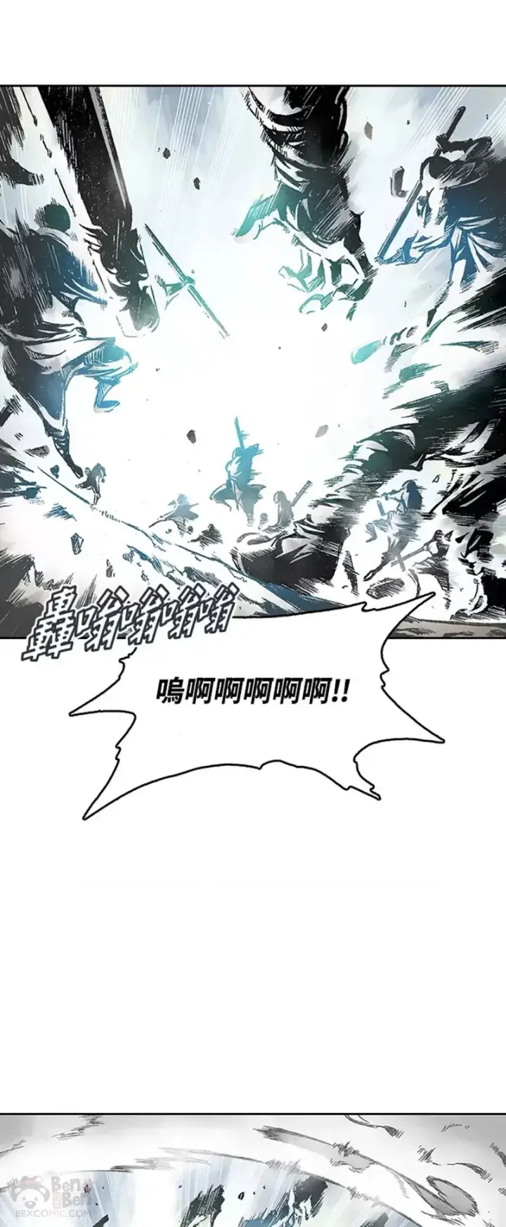 《战王传记》第14话图29