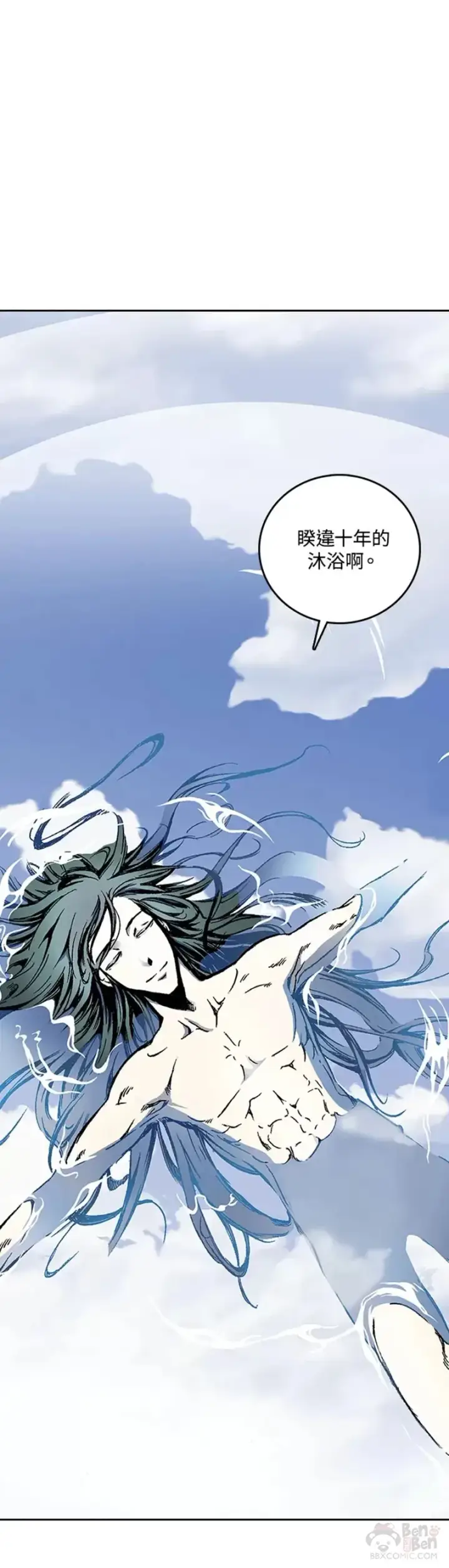 漫画《战王传记》第17话第4张图