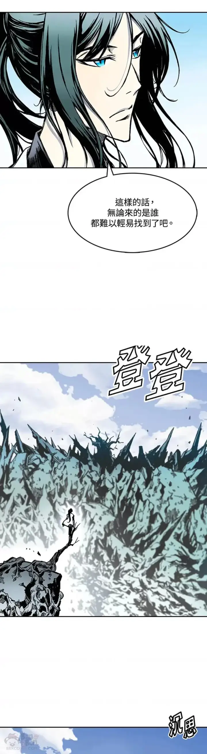 漫画《战王传记》第23话第2张图