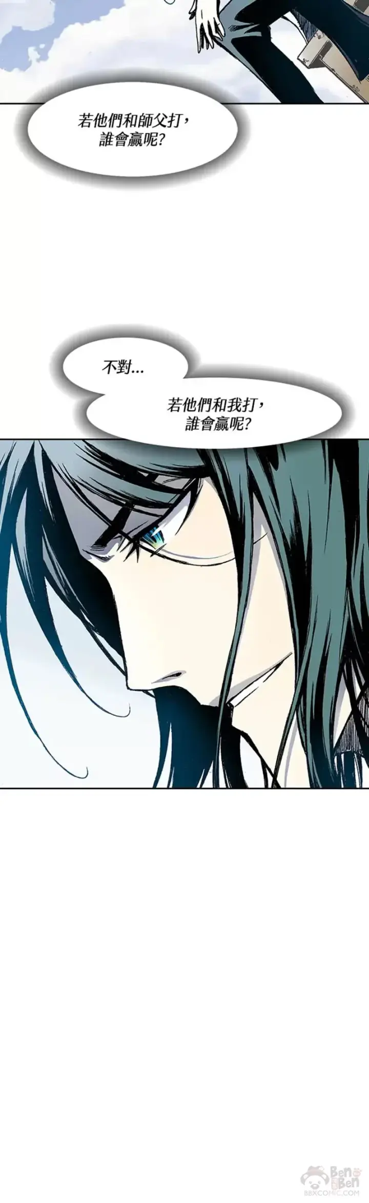漫画《战王传记》第25话第25张图