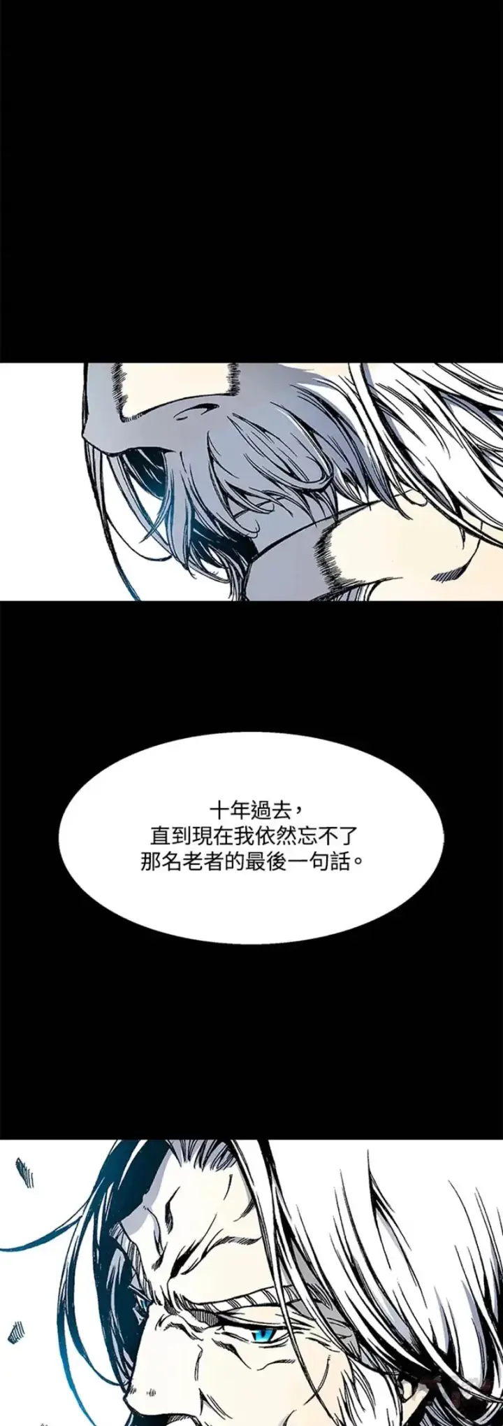 《战王传记》第27话图29