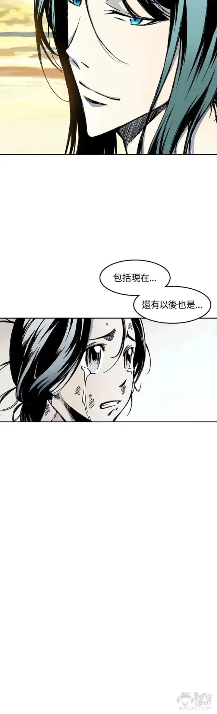 漫画《战王传记》第28话第20张图