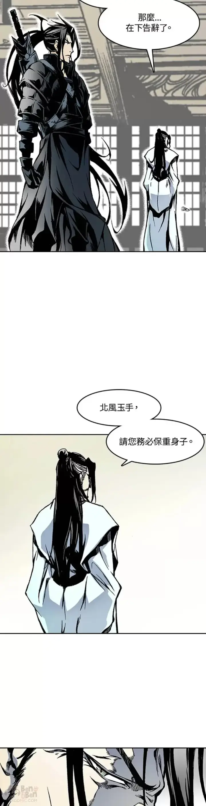 《战王传记》第29话图23
