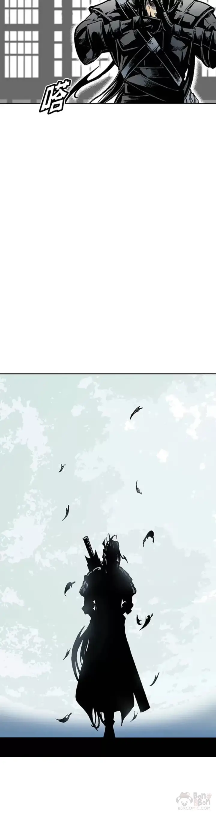 漫画《战王传记》第30话第10张图
