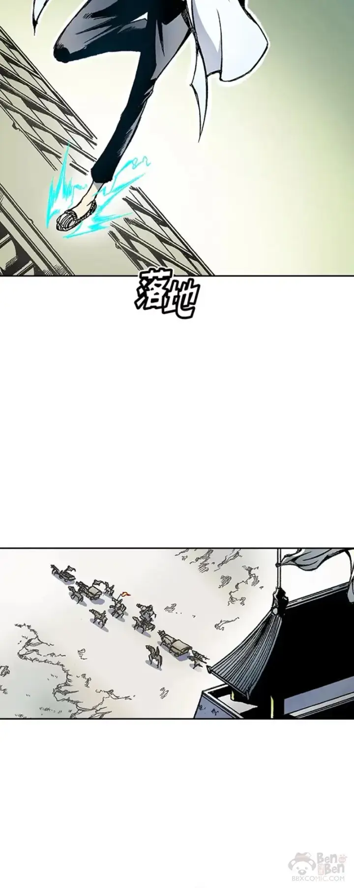 漫画《战王传记》第30话第23张图