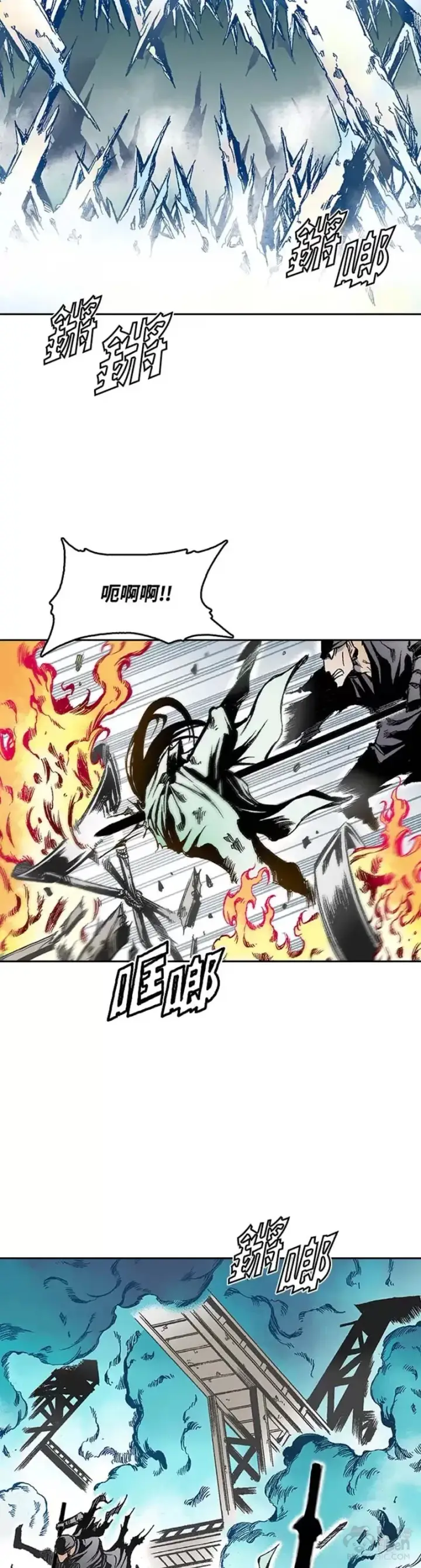 《战王传记》第31话图2