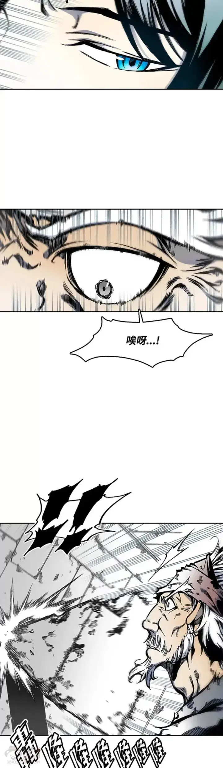《战王传记》第31话图21