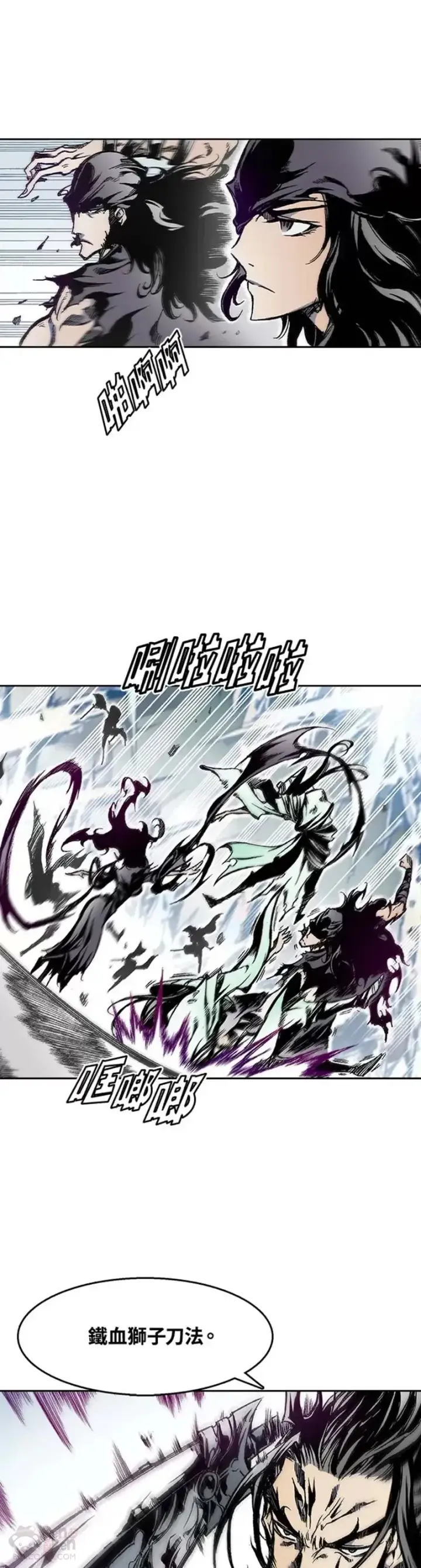 《战王传记》第31话图4