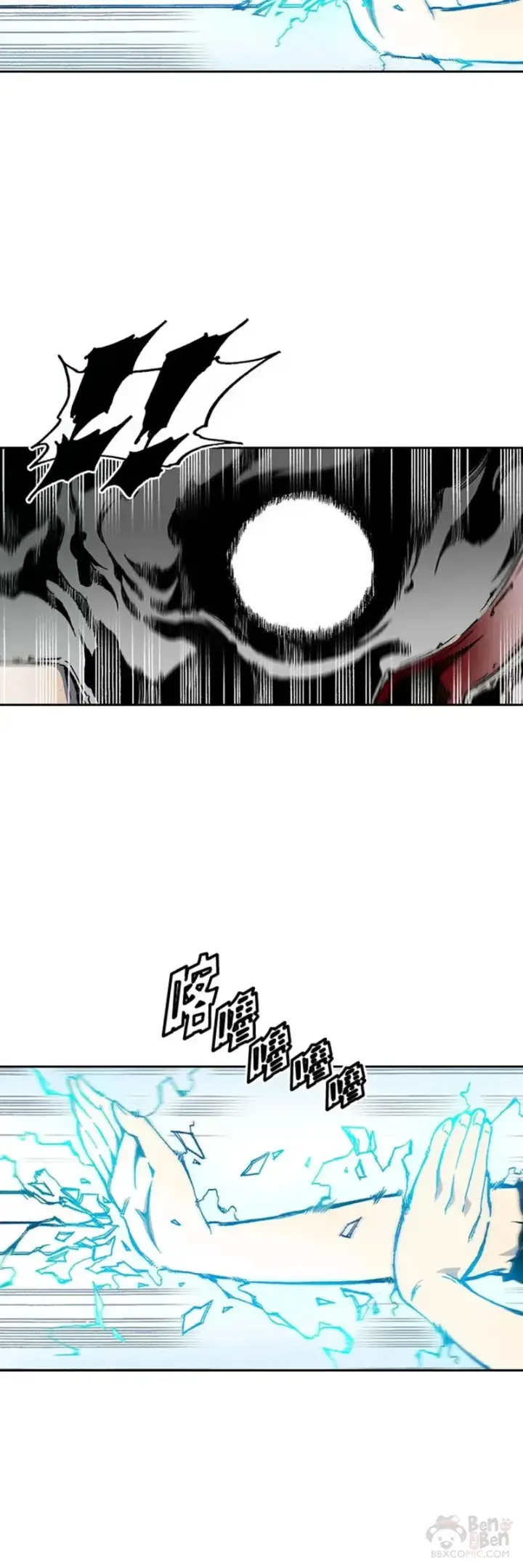 漫画《战王传记》第32话第27张图