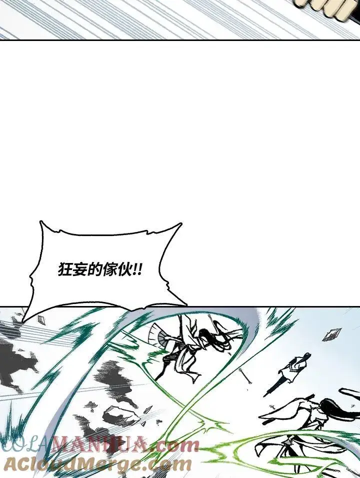 《战王传记》第33话图10