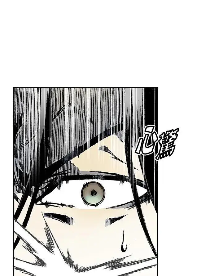 《战王传记》第33话图17