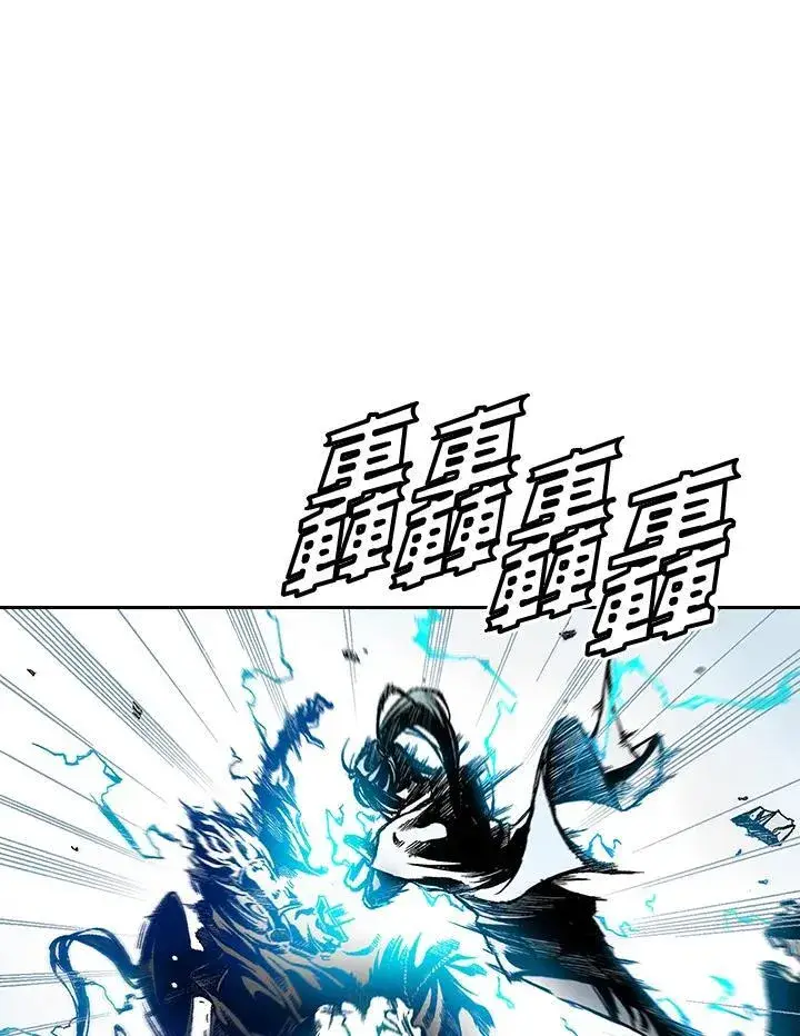 《战王传记》第33话图2