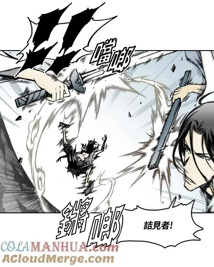 《战王传记》第33话图22