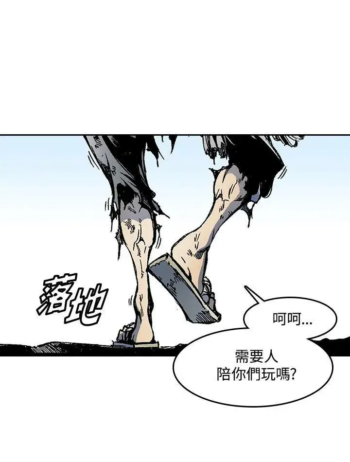 《战王传记》第33话图23
