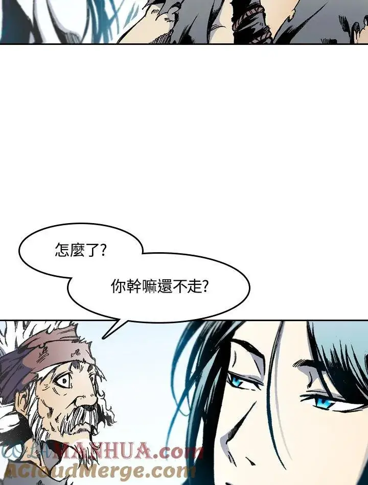 《战王传记》第33话图25