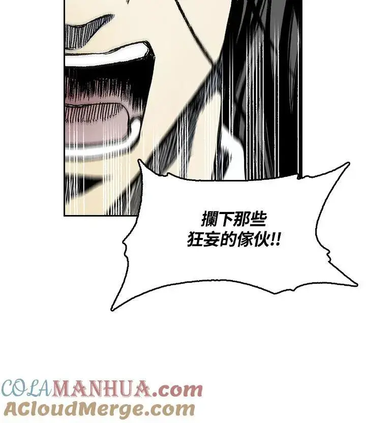《战王传记》第33话图28
